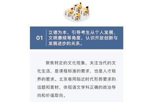 人间清醒？哈弗茨：鲜花赞美不是现实，这周的英雄下周可能成白痴